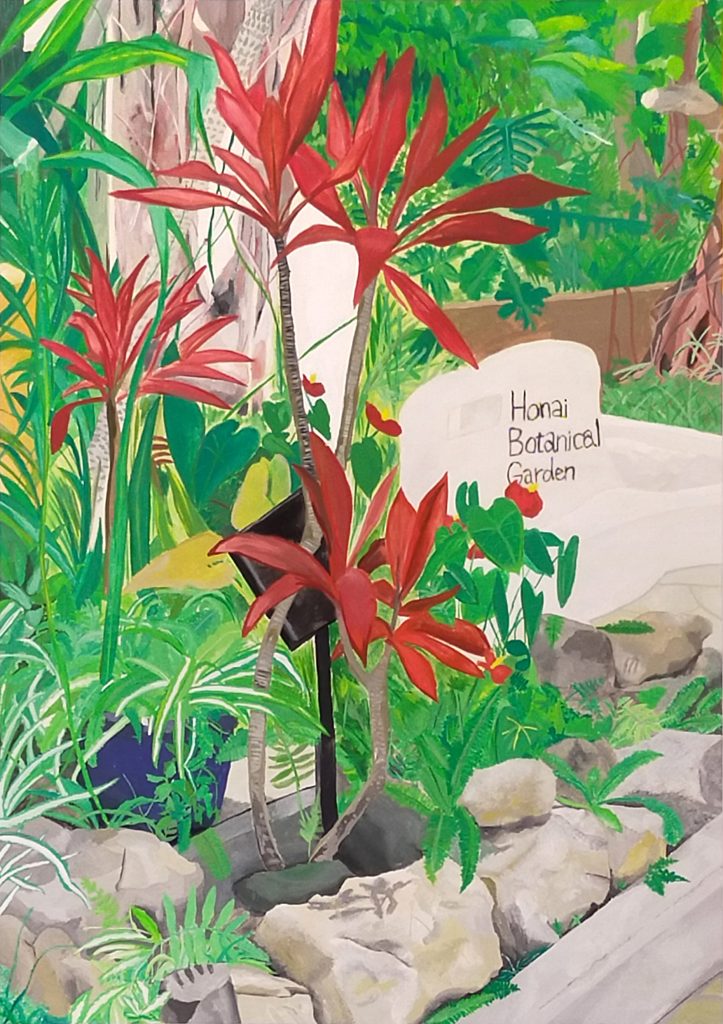 「保内公園の熱帯植物園」第二中学校　２年　知野　瑞生